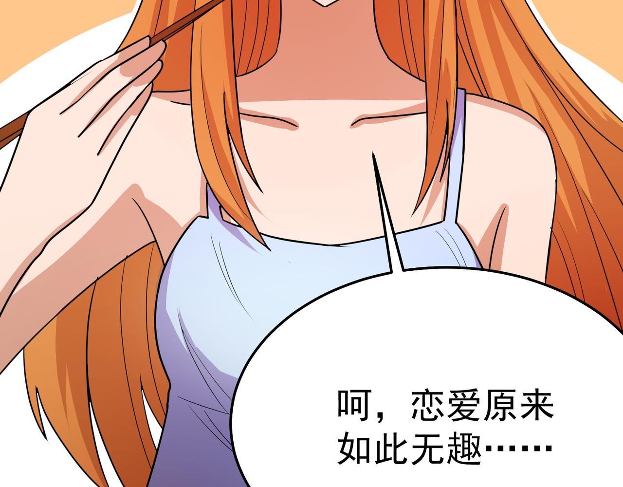 第71话 会面127