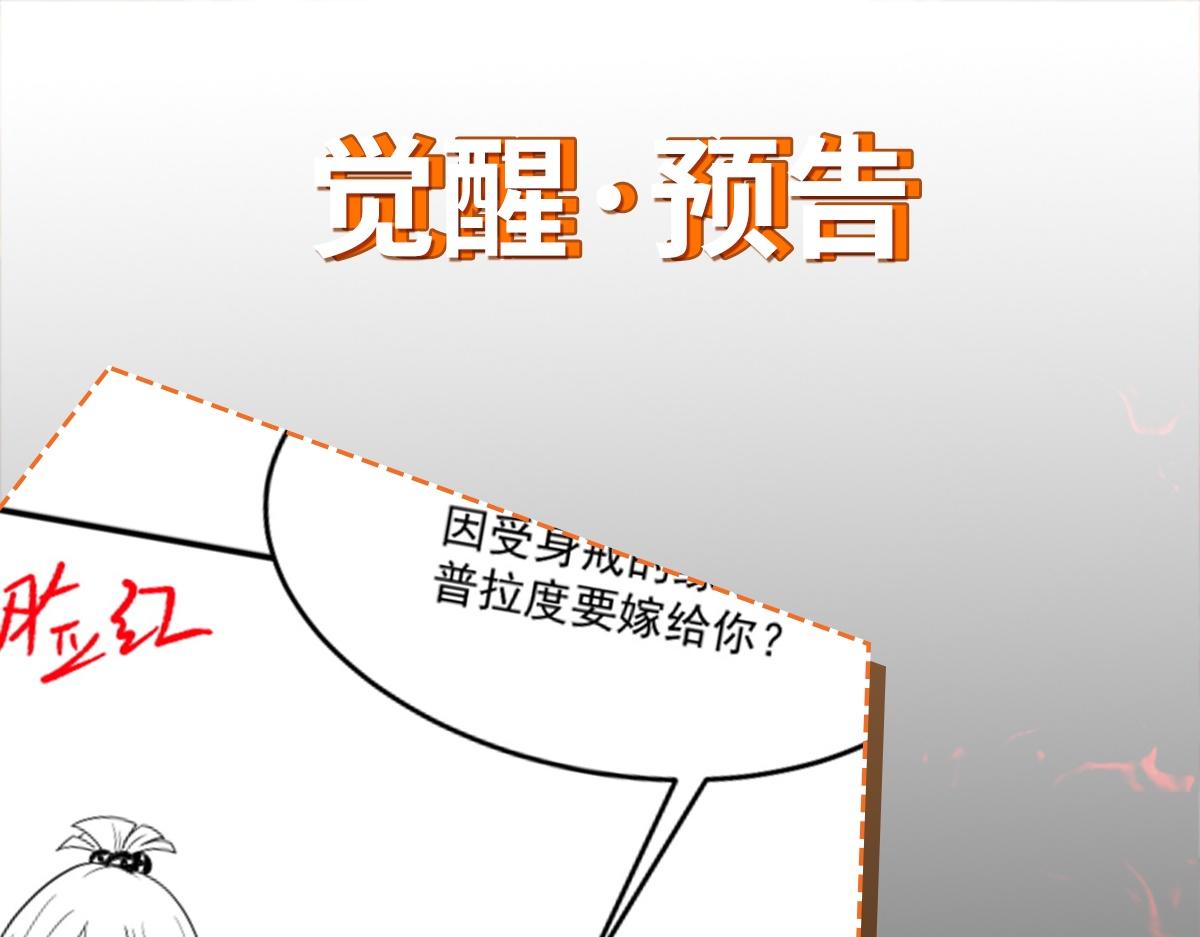 第71话 会面129