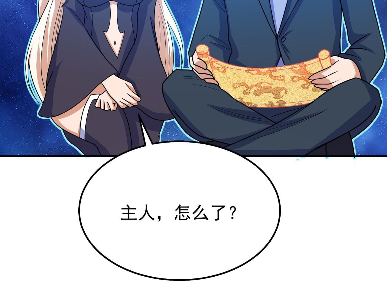 第71话 会面13