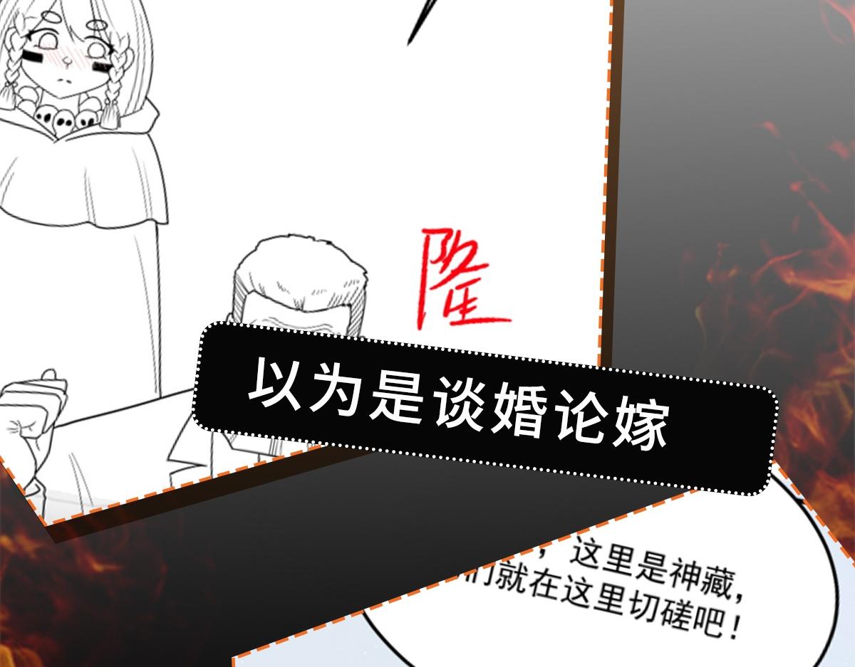 第71话 会面130
