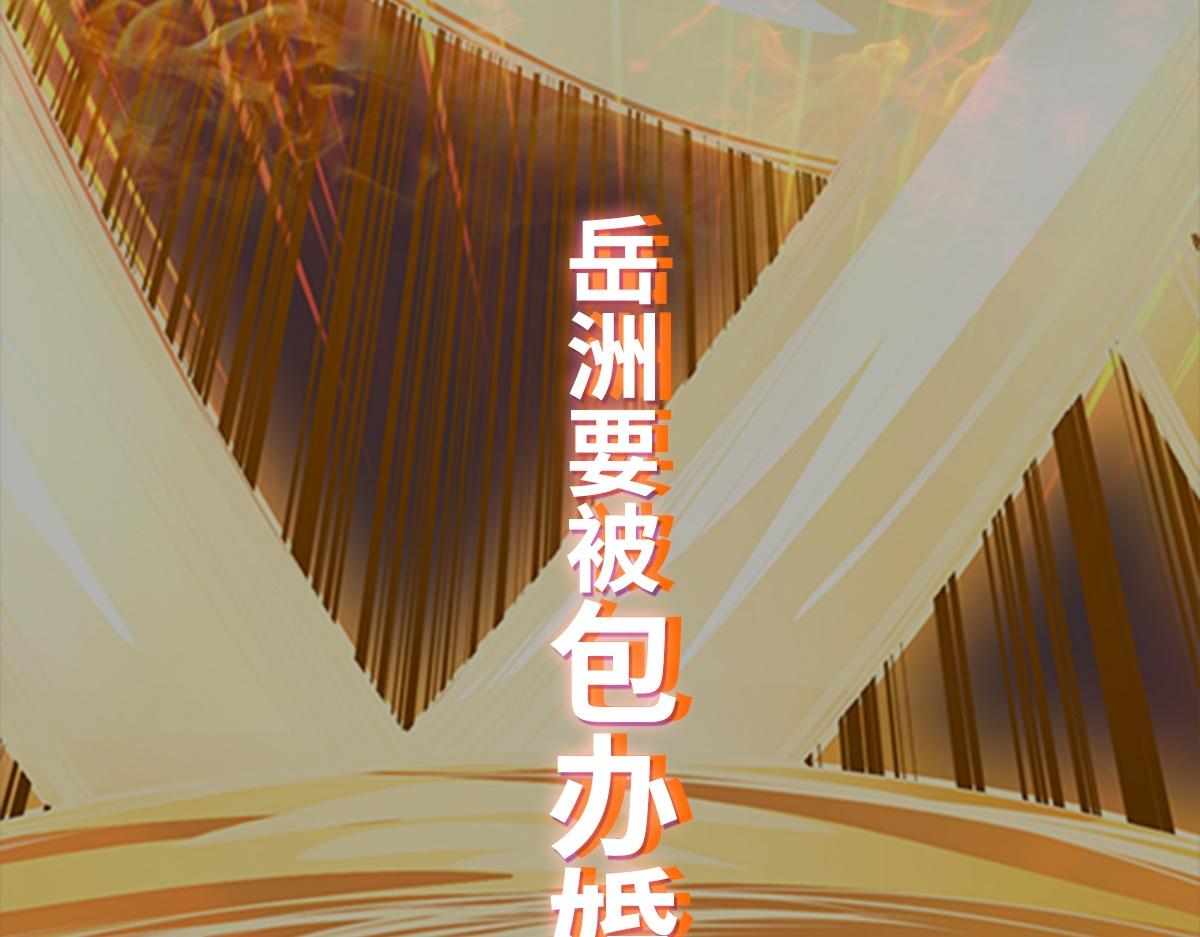 第71话 会面133
