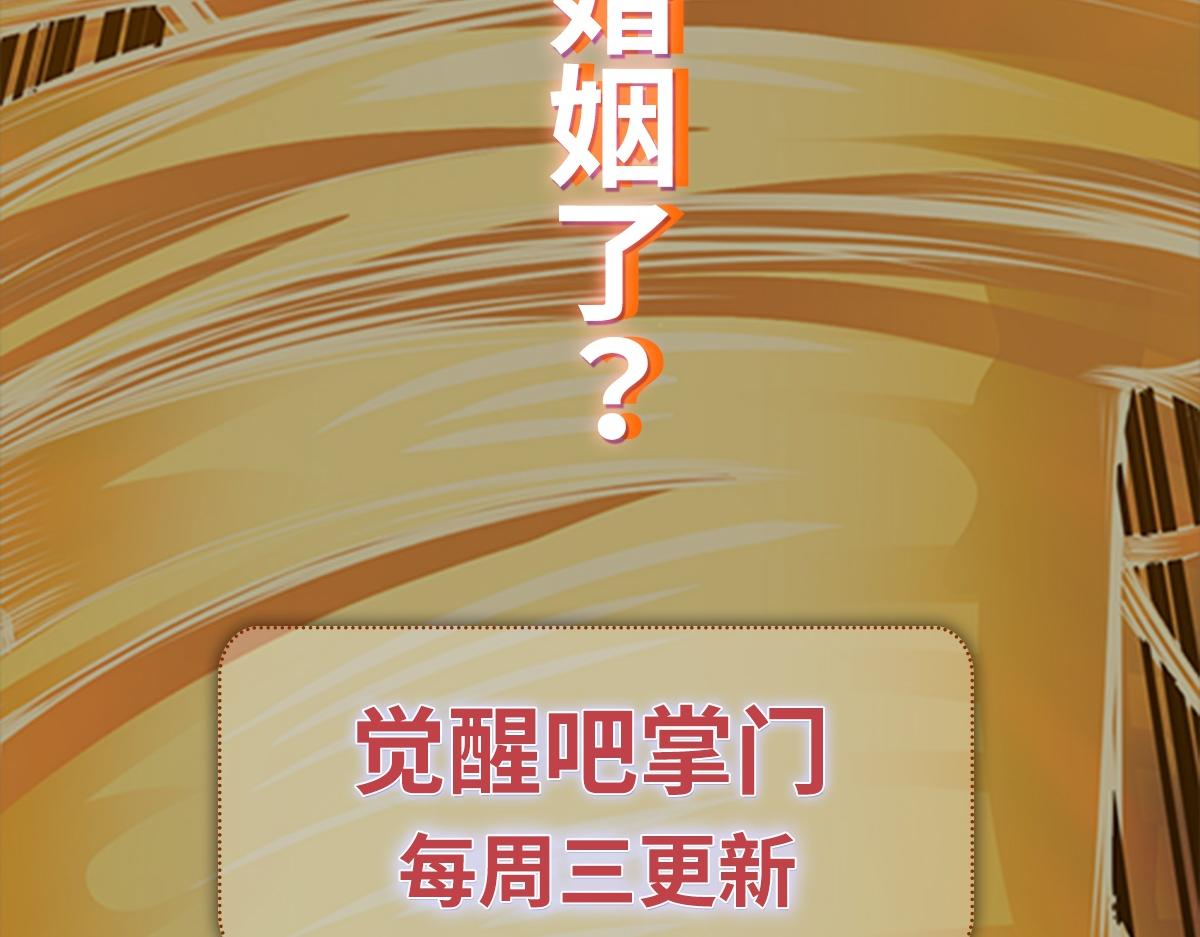 第71话 会面134