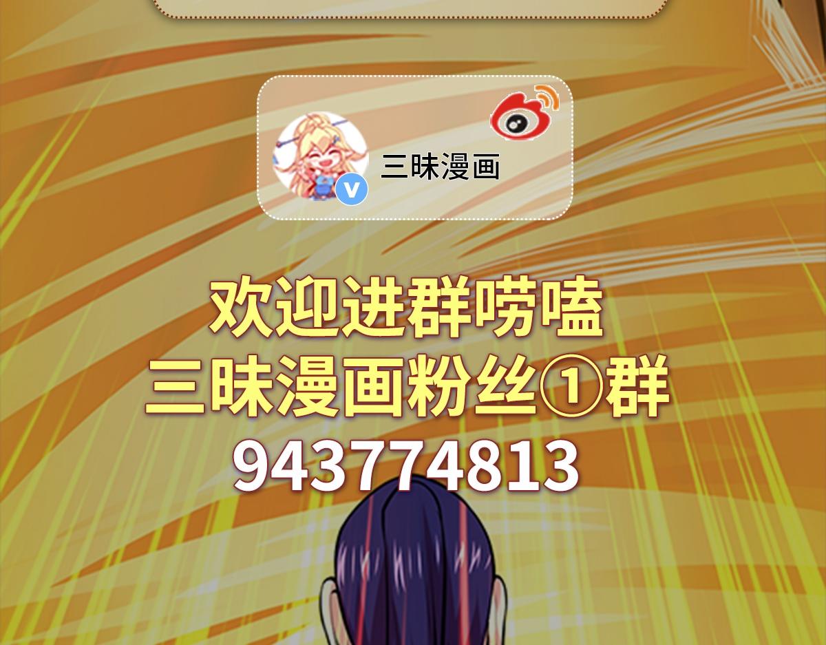 第71话 会面135