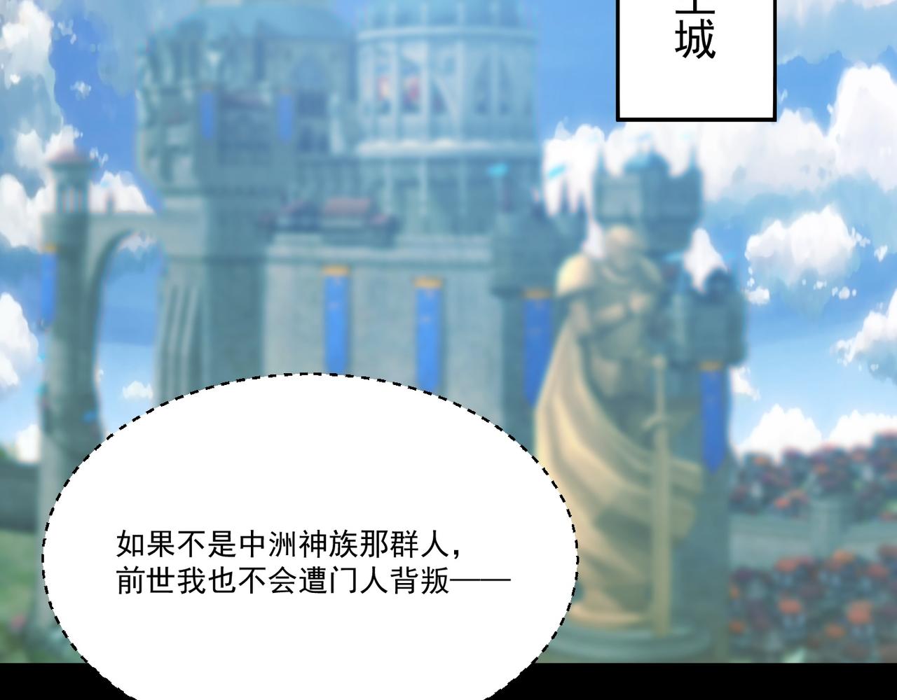 第71话 会面19
