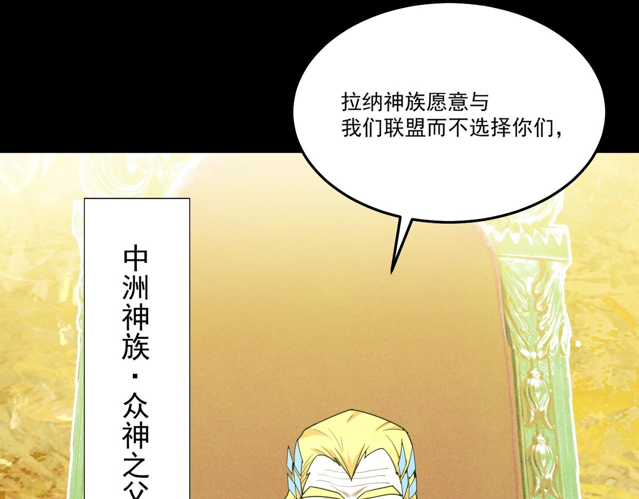 第71话 会面21