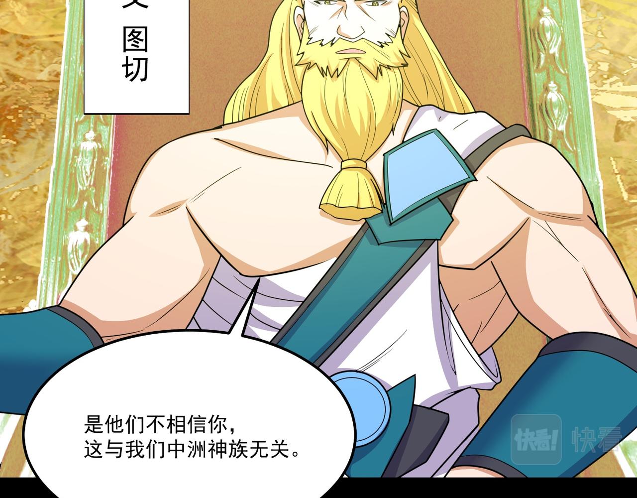第71话 会面22