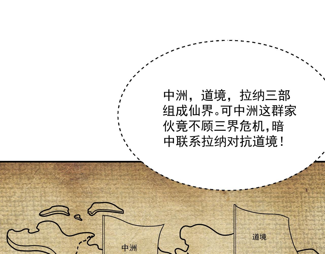 第71话 会面24