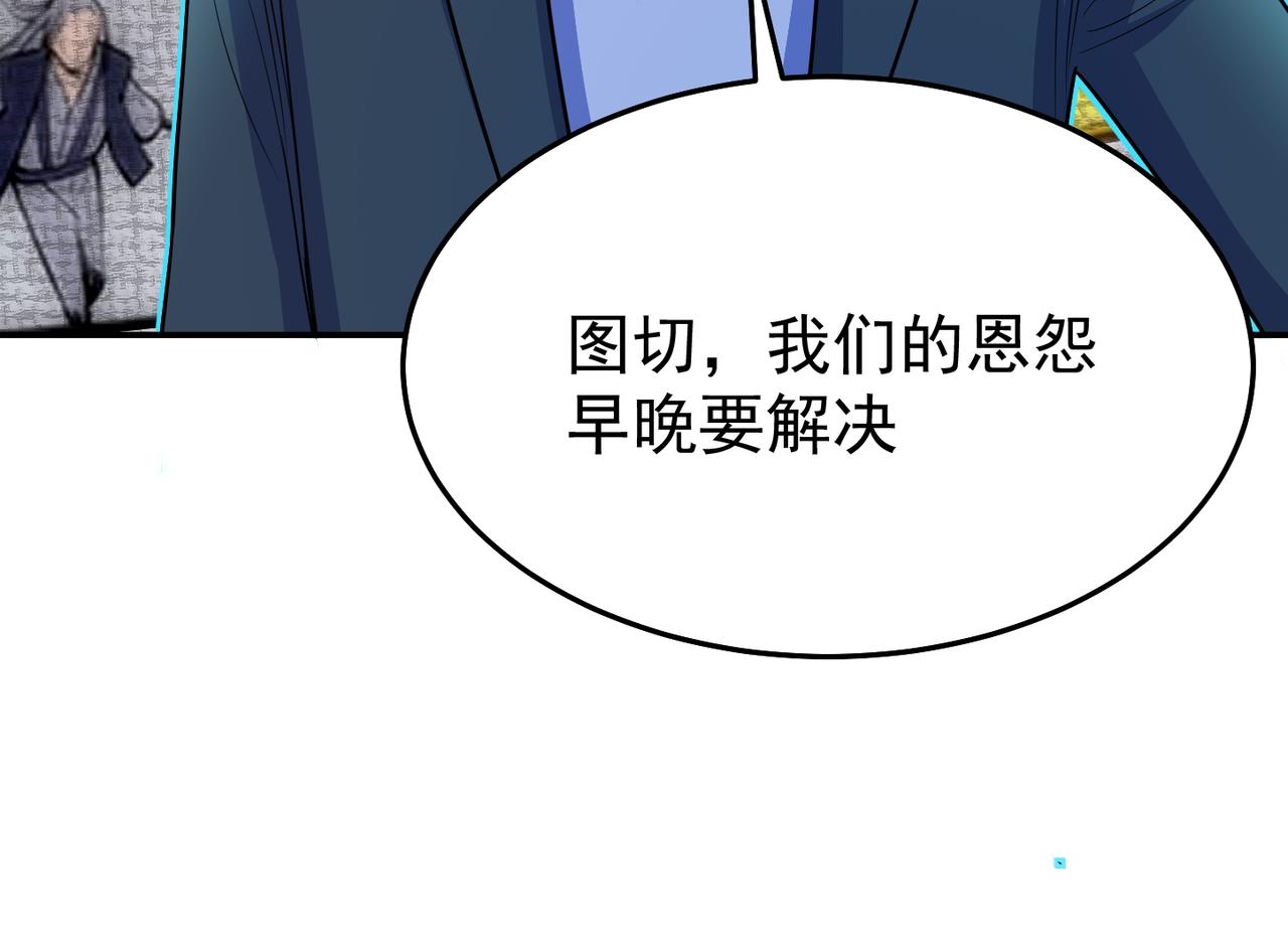 第71话 会面29