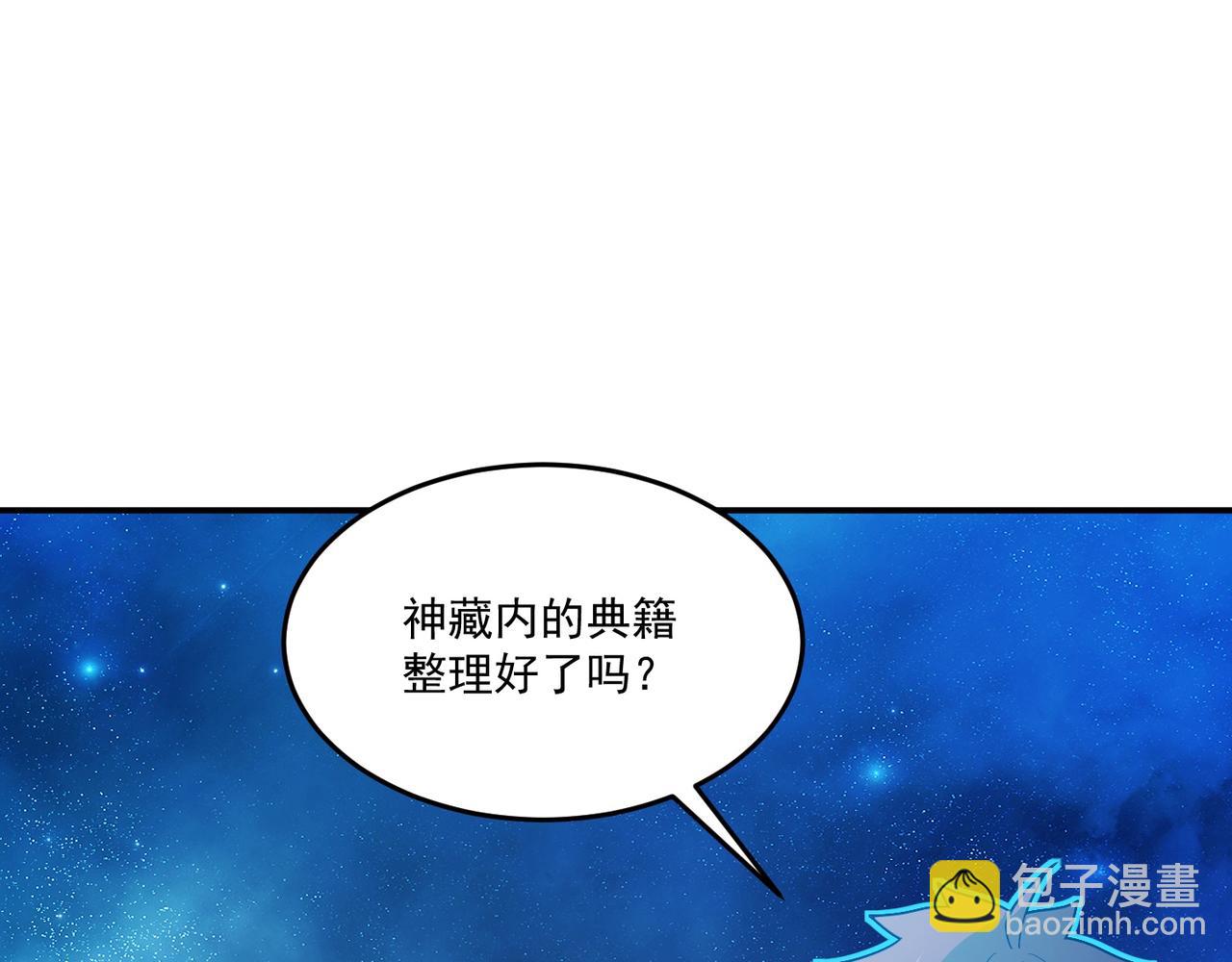 第71话 会面30