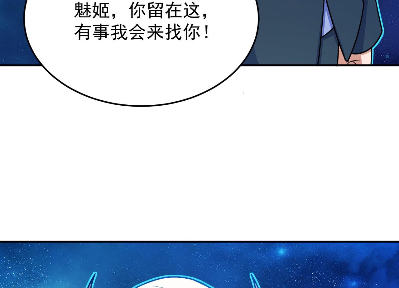 第71话 会面35
