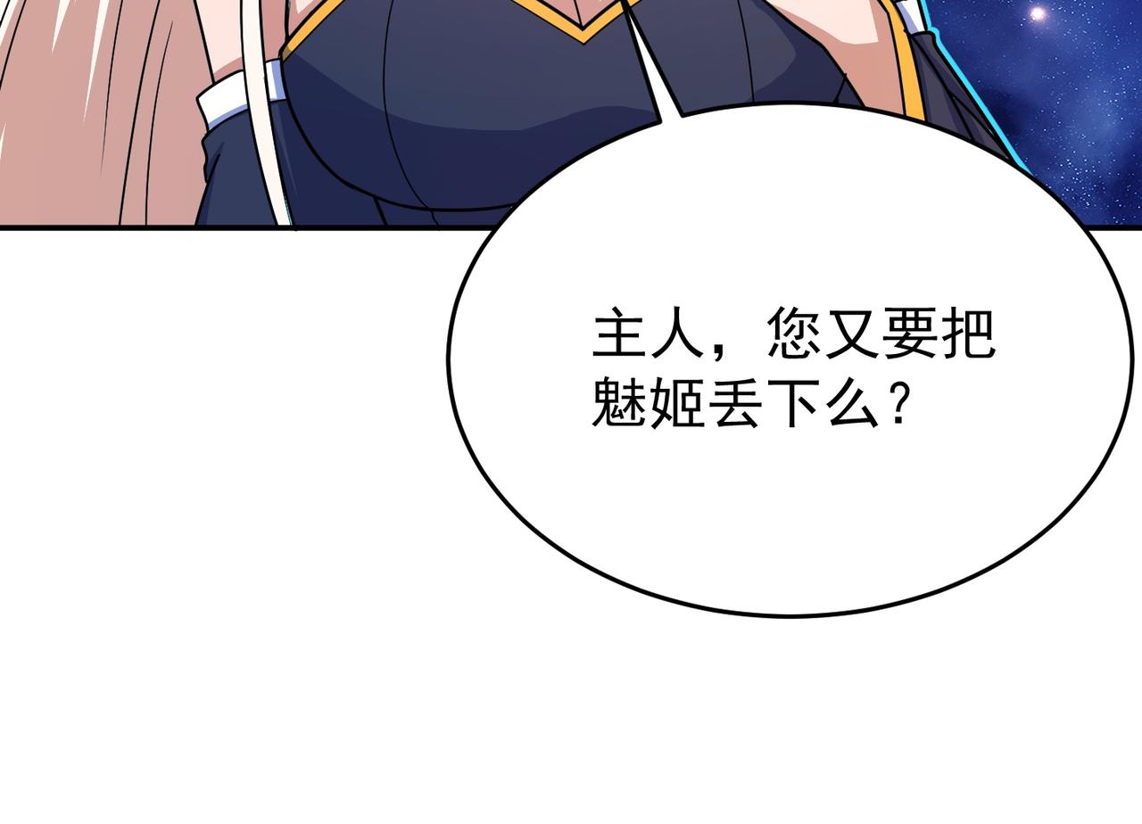 第71话 会面37