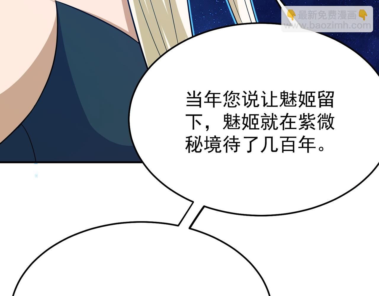 第71话 会面42
