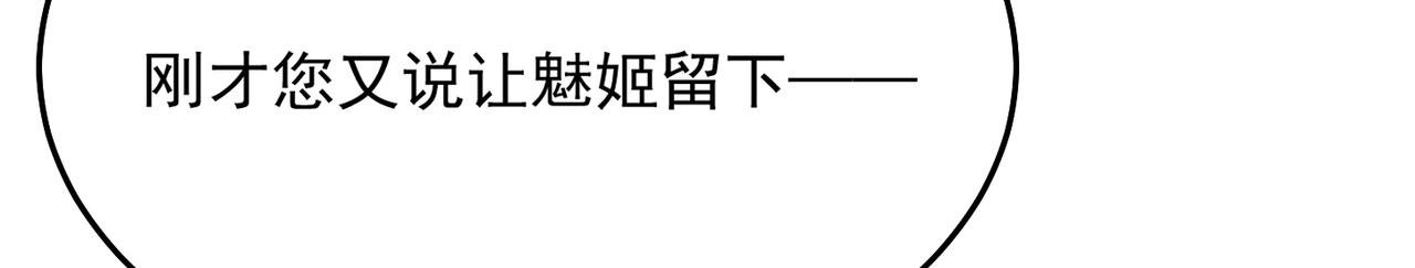 第71话 会面43
