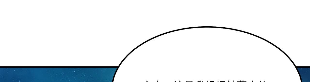 第71话 会面5