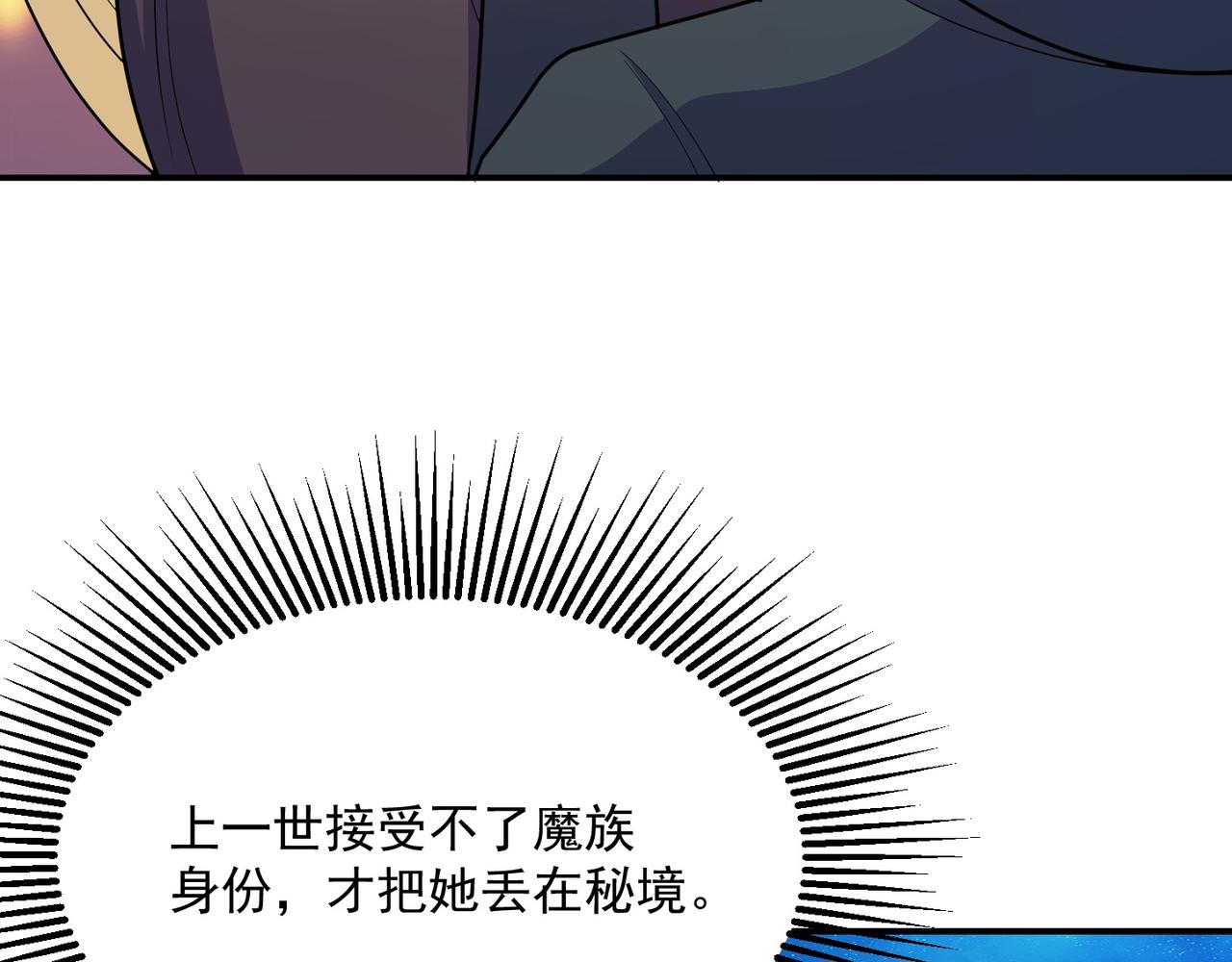 第71话 会面51