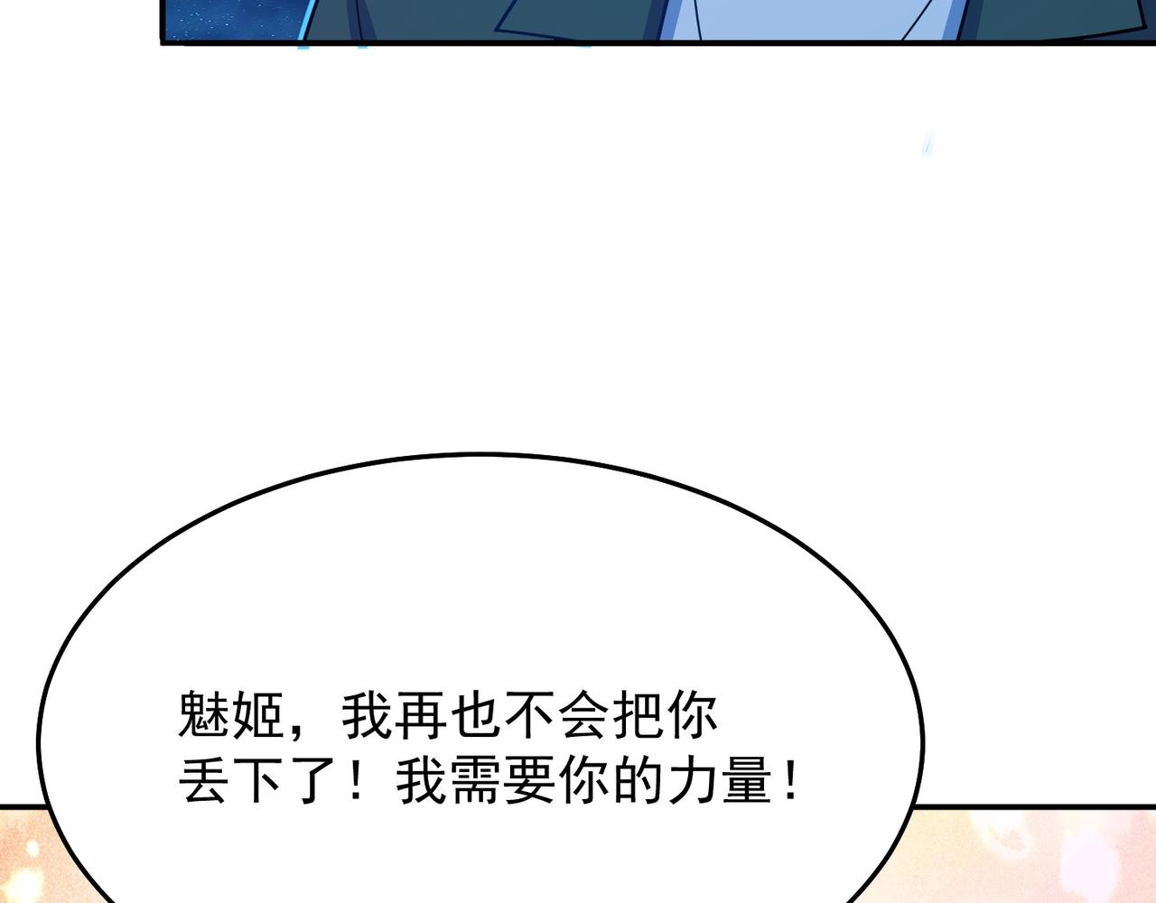 第71话 会面54