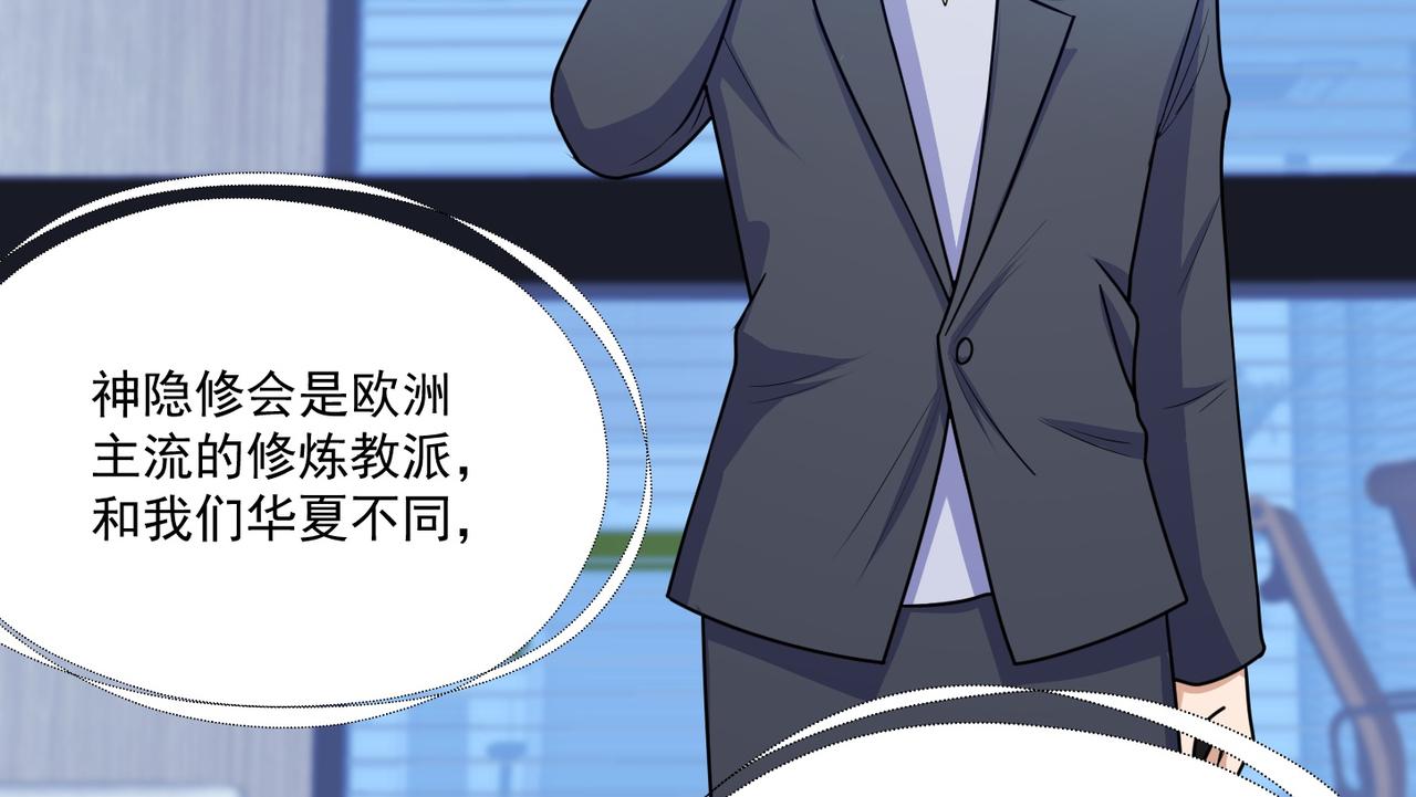 第71话 会面66