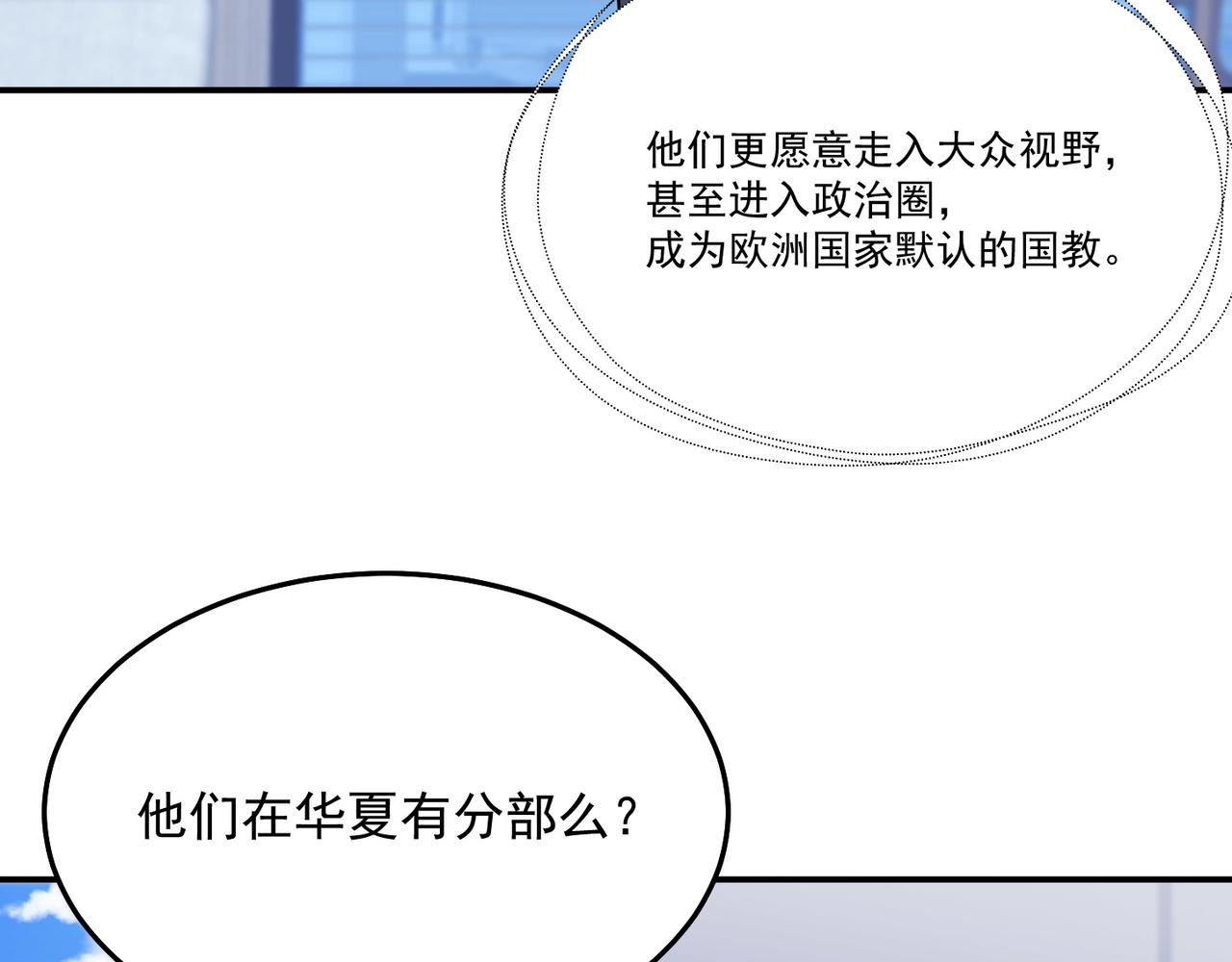 第71话 会面67