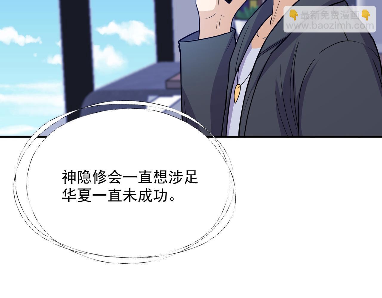 第71话 会面69