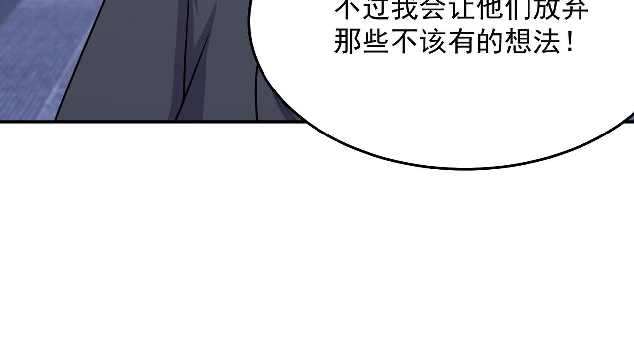 第71话 会面76