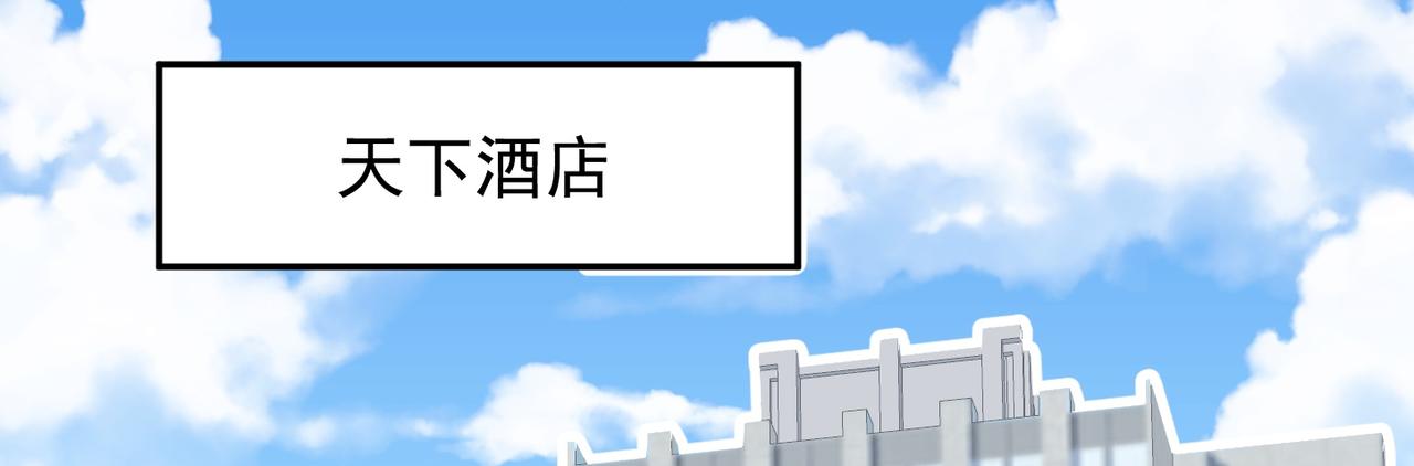 第71话 会面79