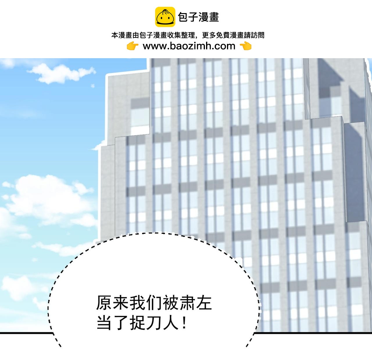 第71话 会面80