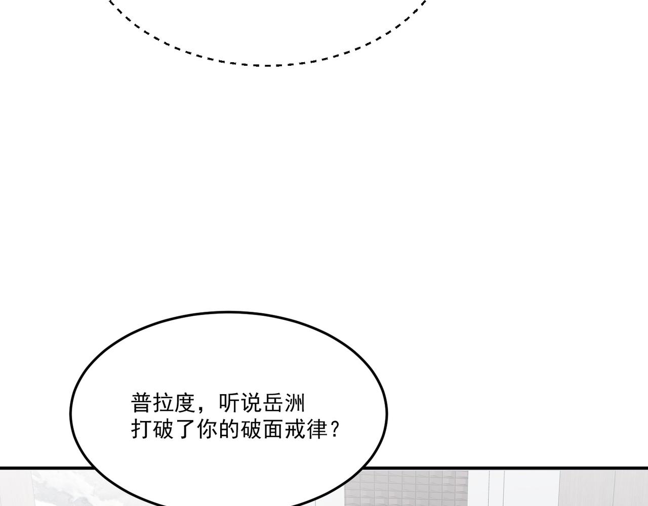 第71话 会面81
