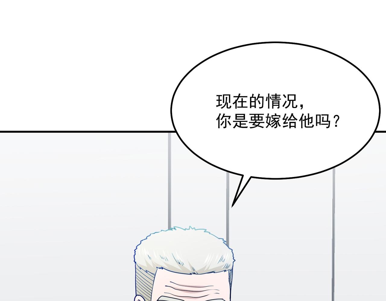 第71话 会面84