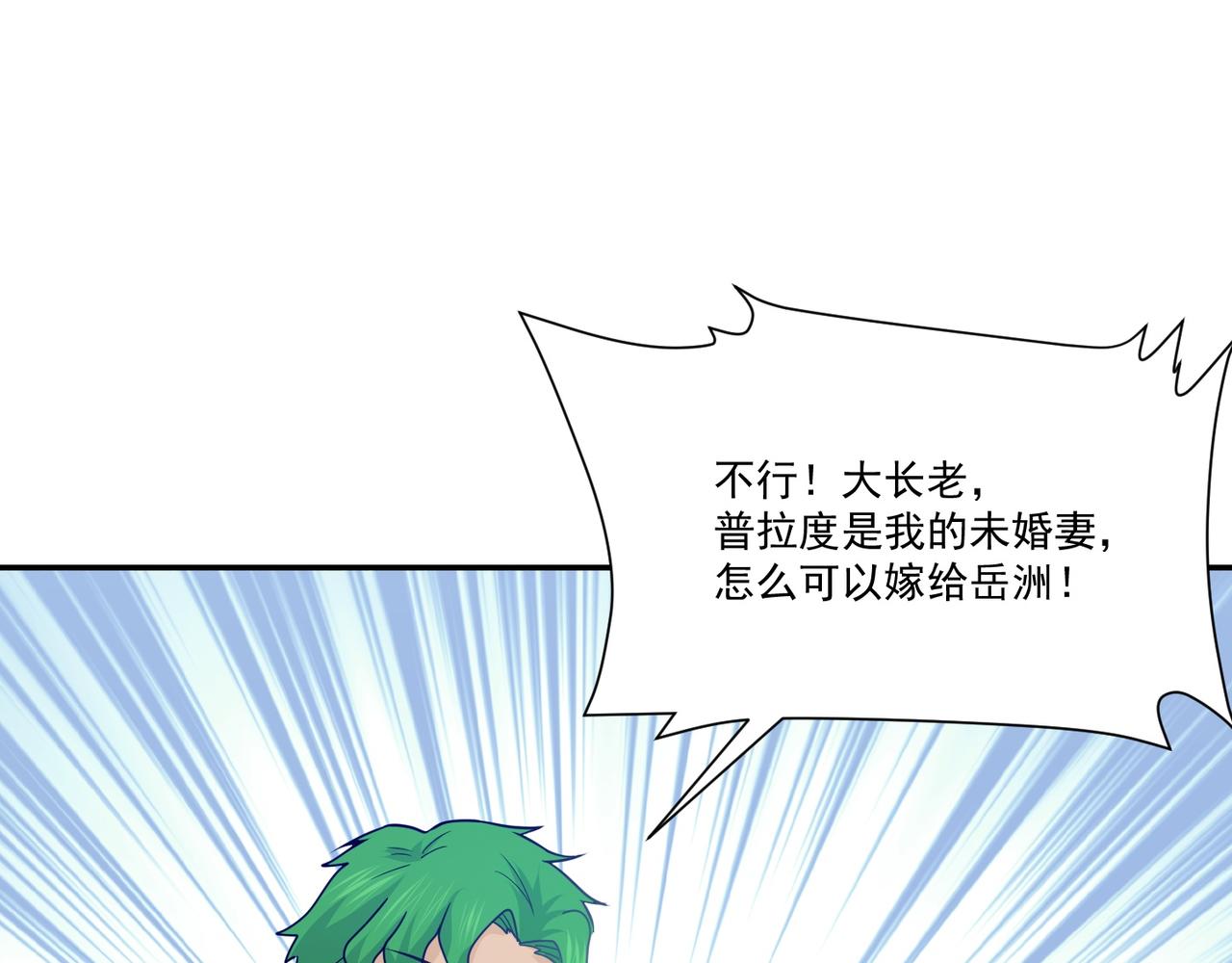 第71话 会面89