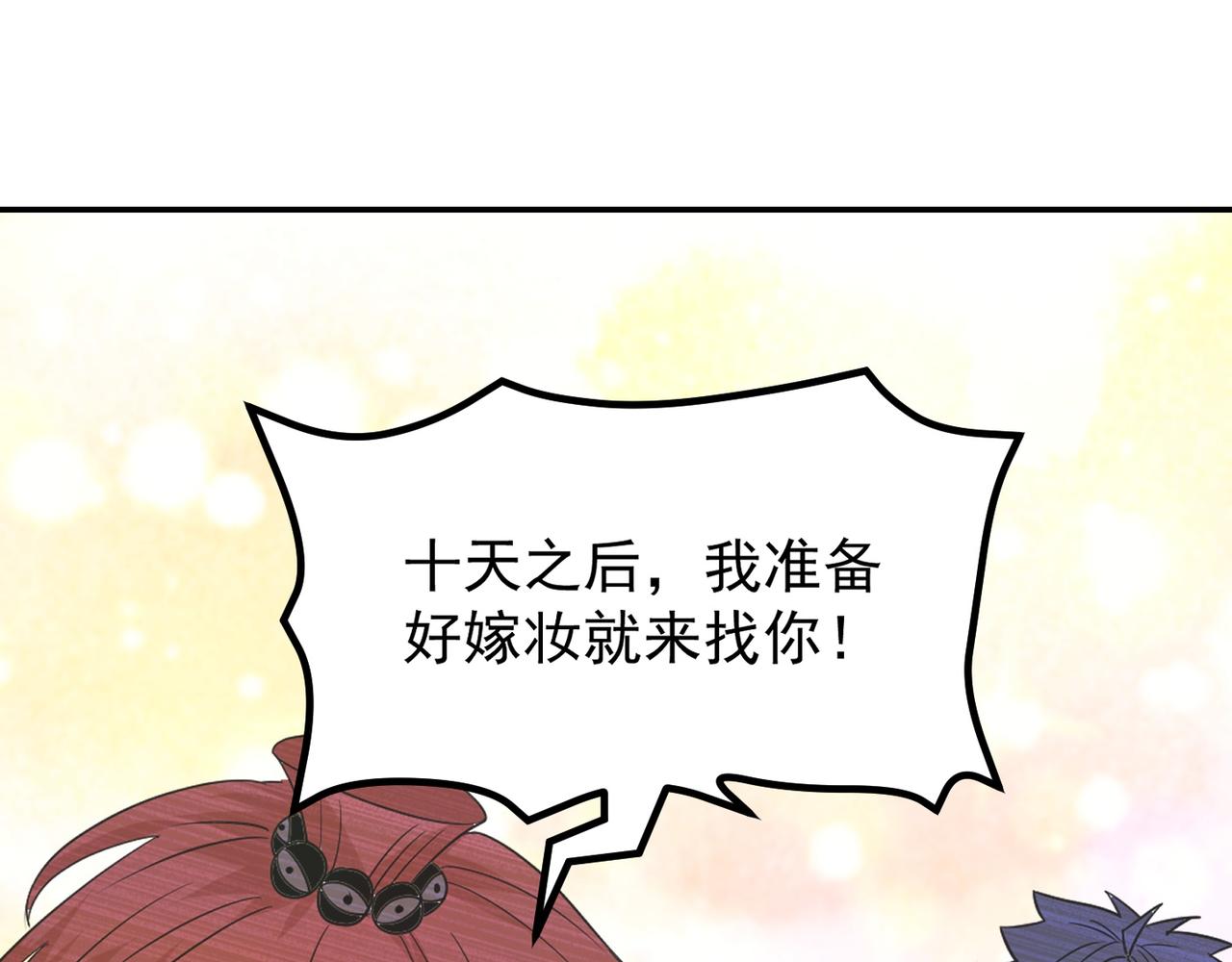 第71话 会面98