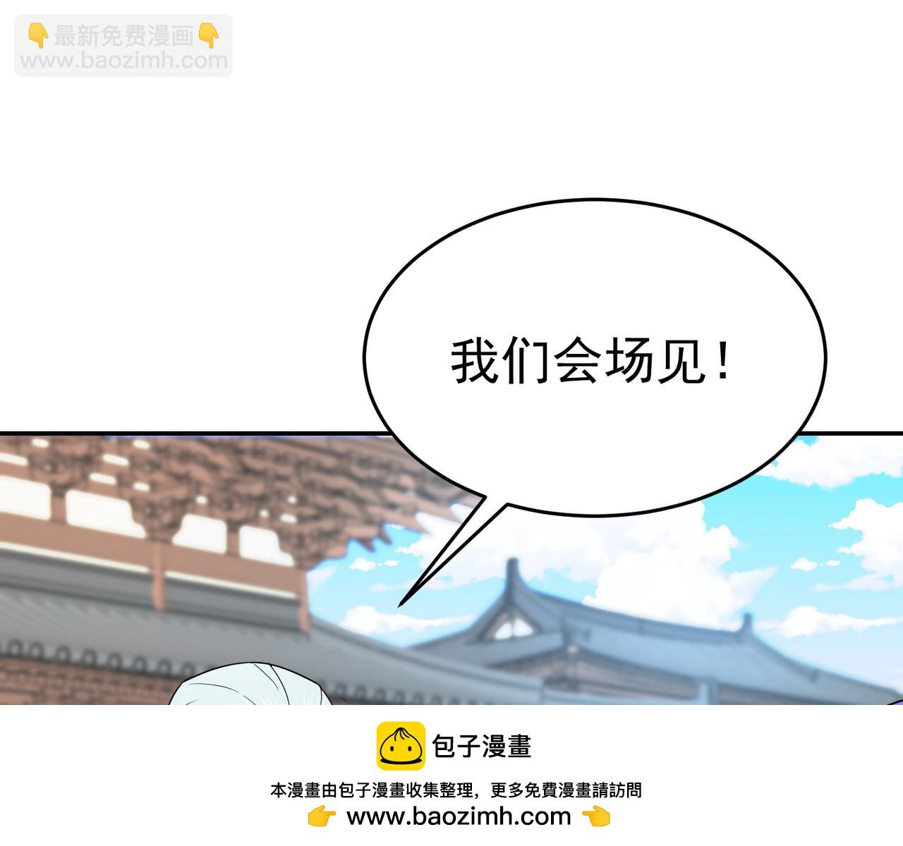 第73话 乱腑劲103