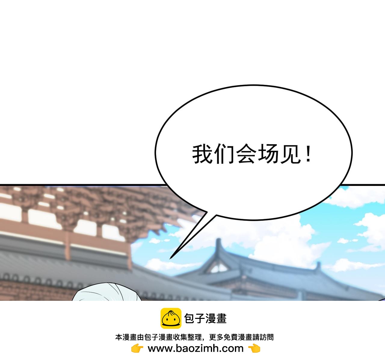 第73话 乱腑劲107