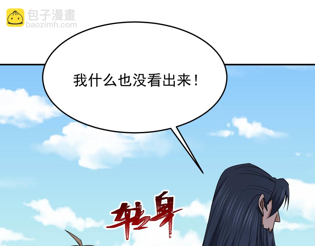 第73话 乱腑劲127