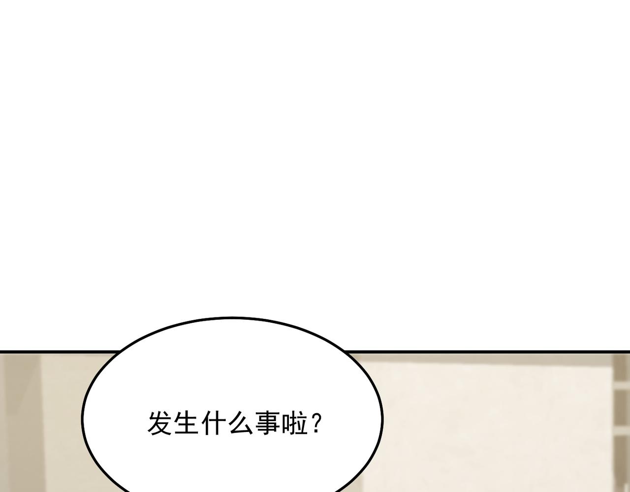 第73话 乱腑劲13