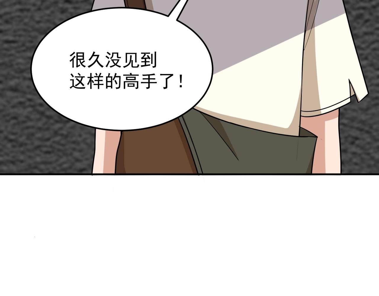 第73话 乱腑劲136