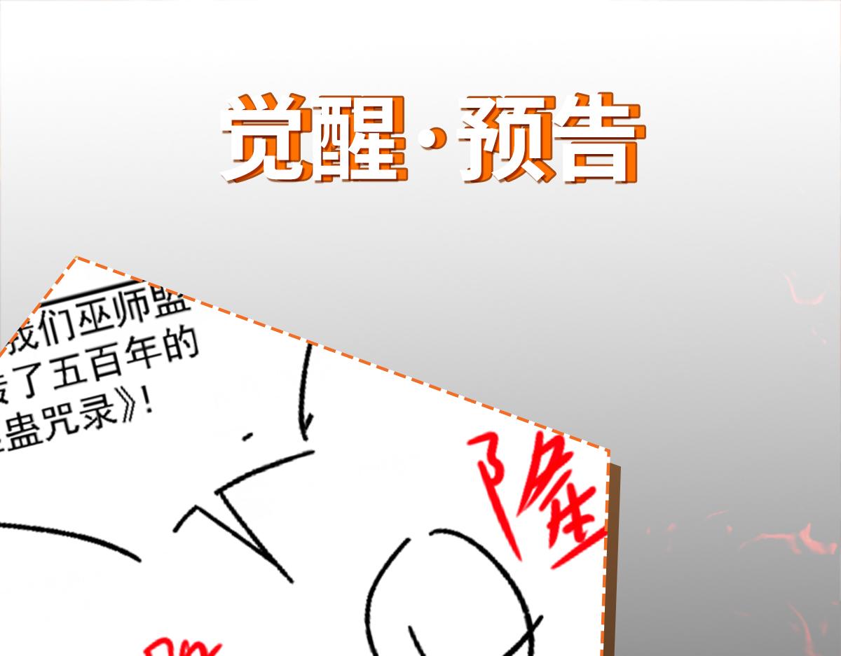 第73话 乱腑劲138