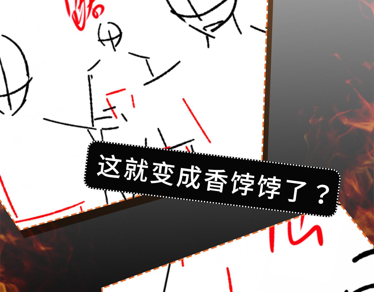 第73话 乱腑劲139
