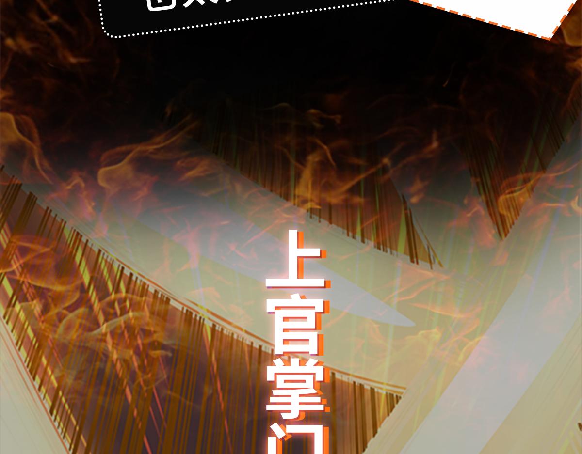 第73话 乱腑劲141
