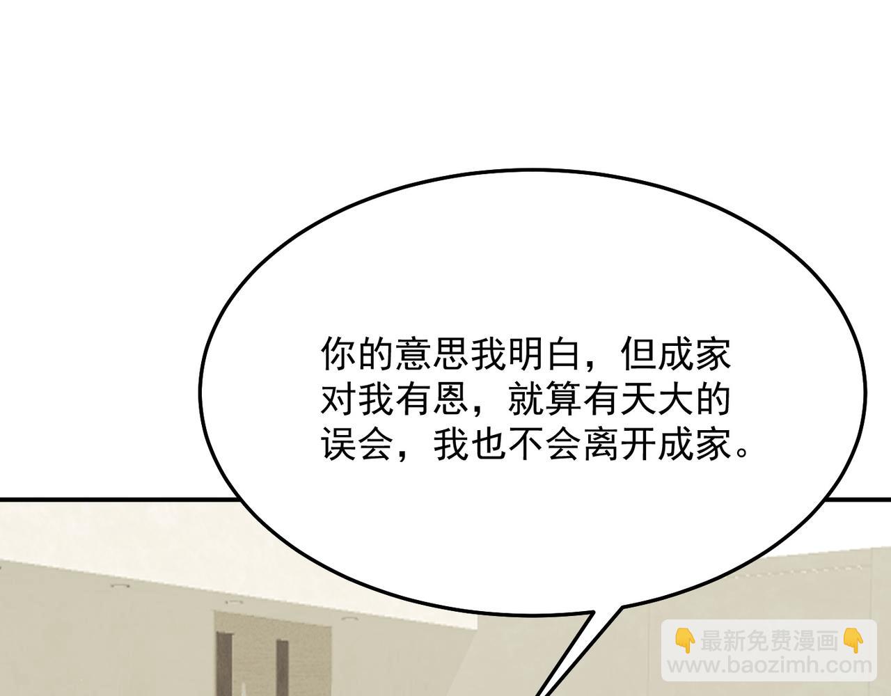 第73话 乱腑劲27