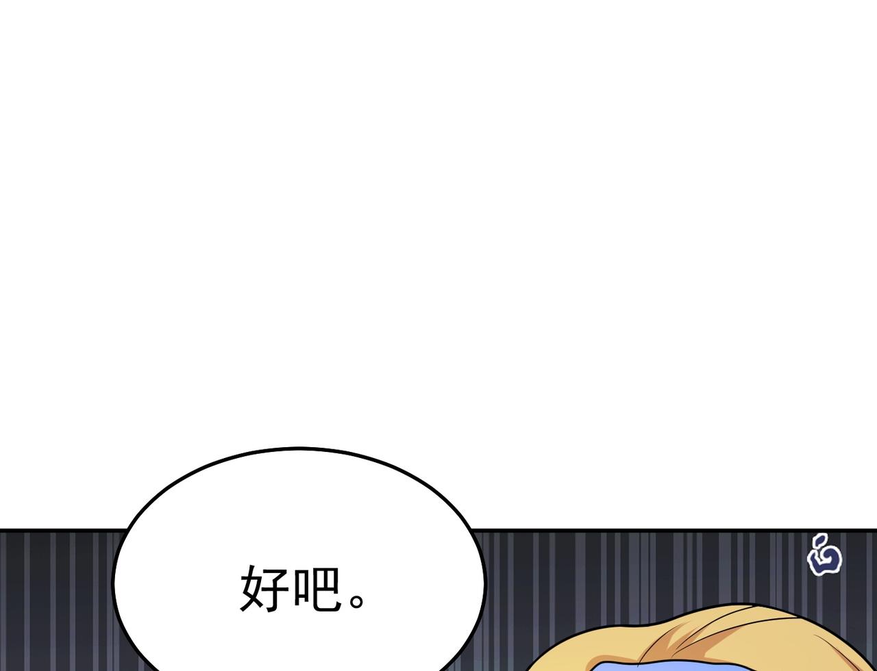 第73话 乱腑劲30