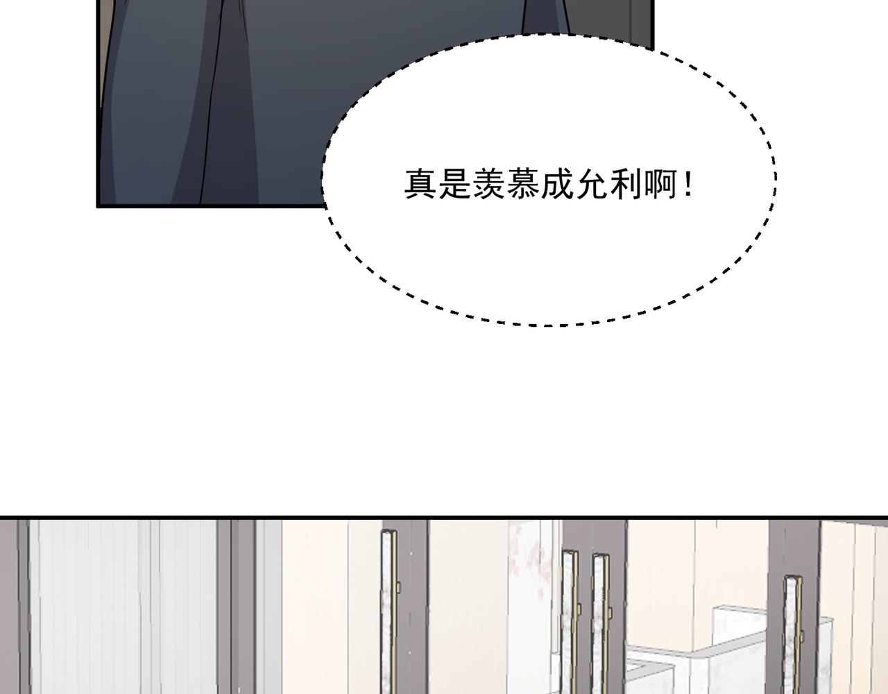 第73话 乱腑劲39