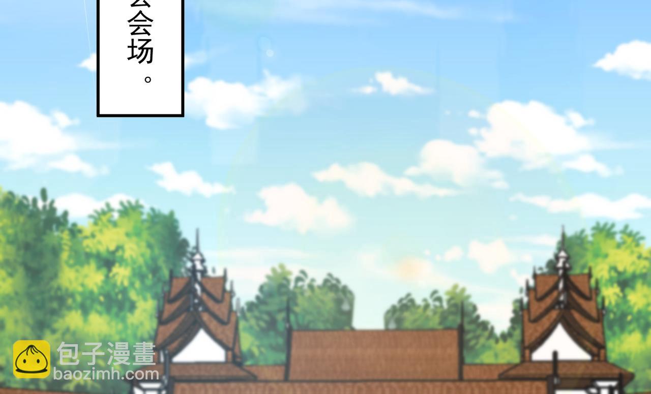 第73话 乱腑劲44