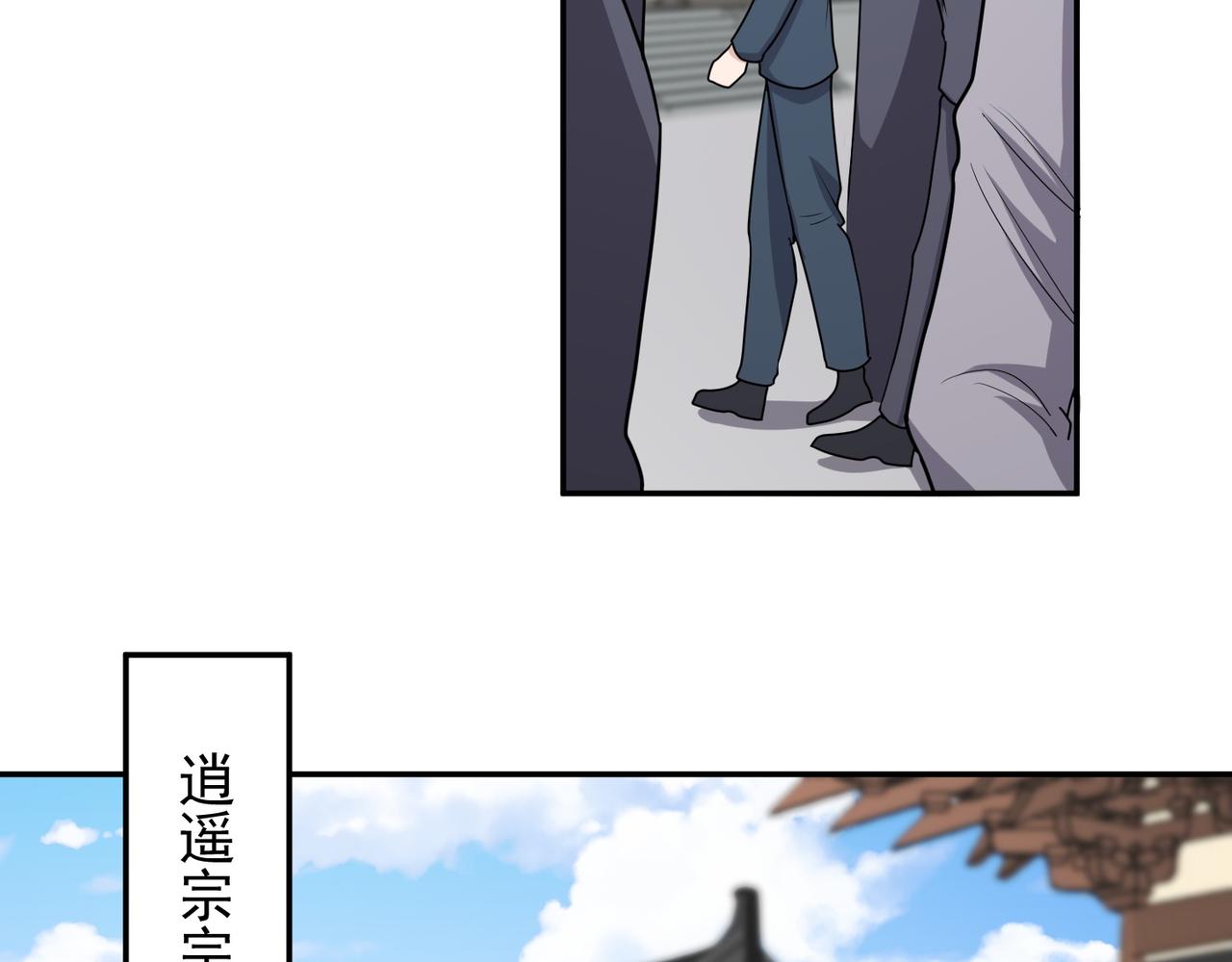 第73话 乱腑劲47