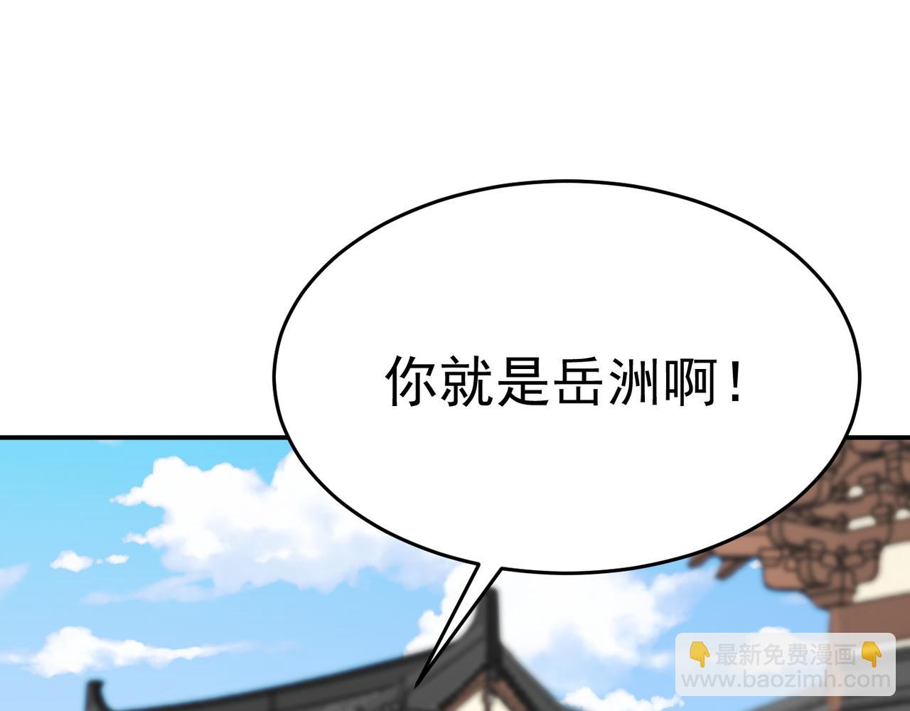 第73话 乱腑劲57