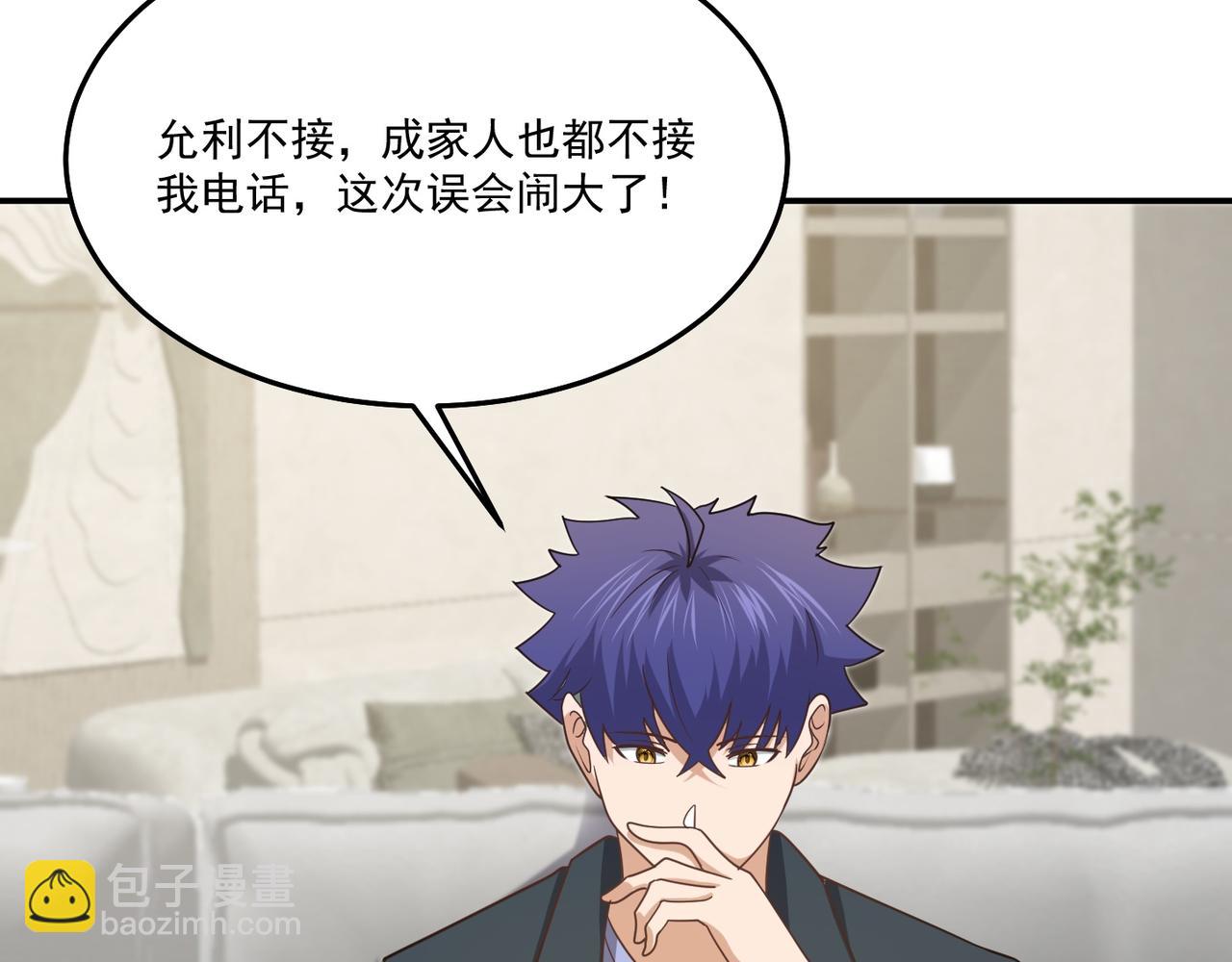 第73话 乱腑劲6