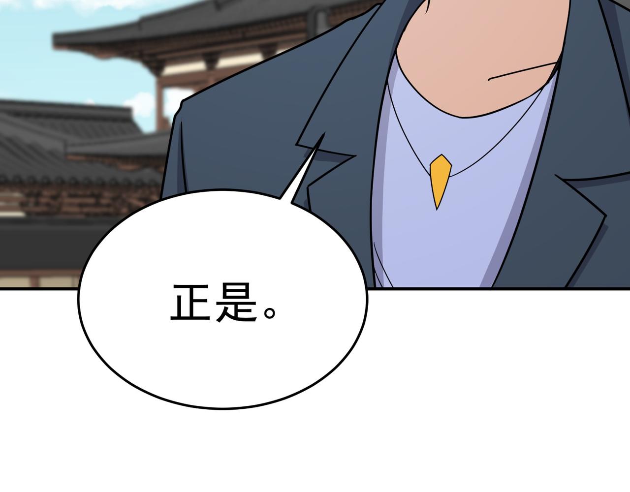 第73话 乱腑劲61