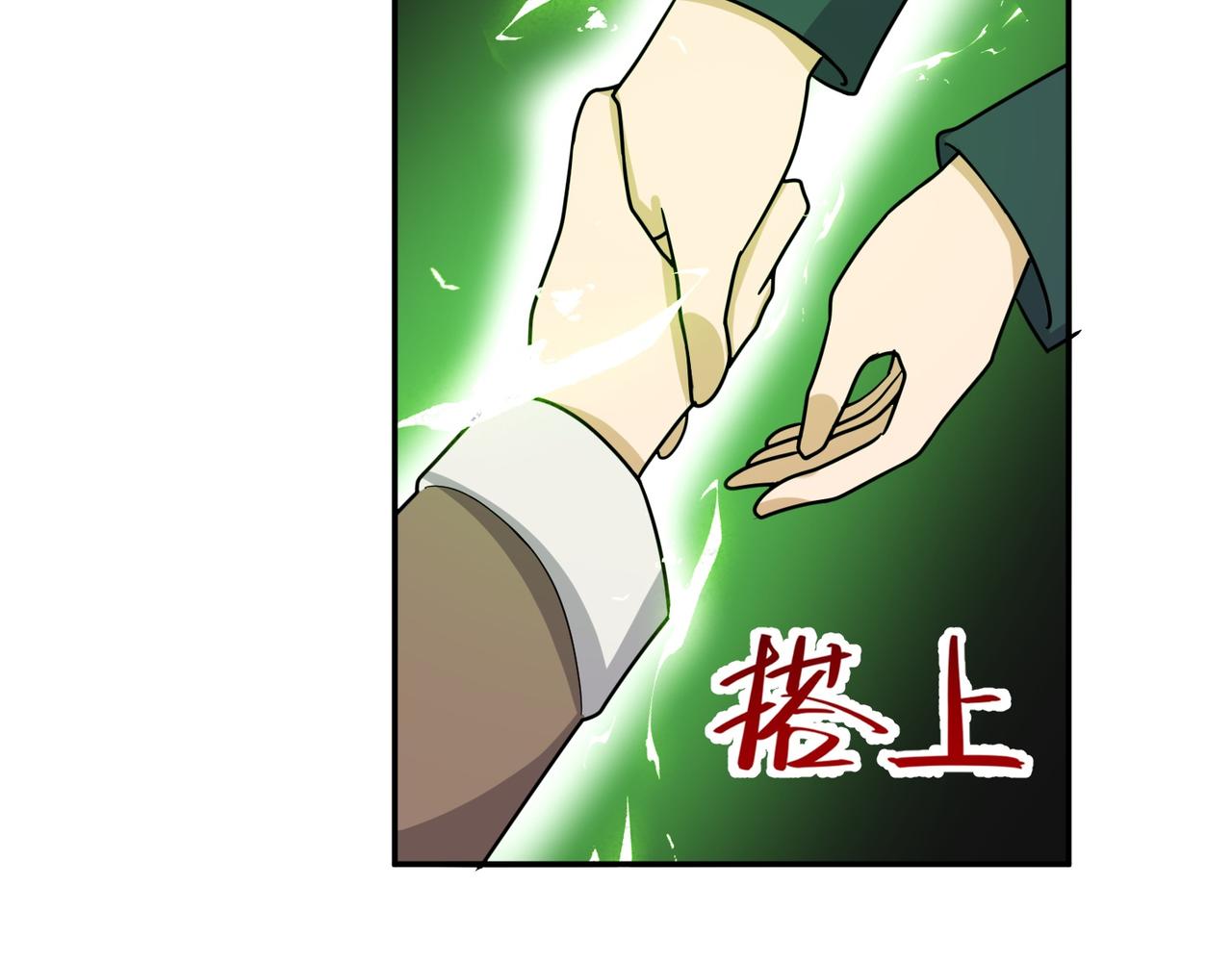 第73话 乱腑劲75