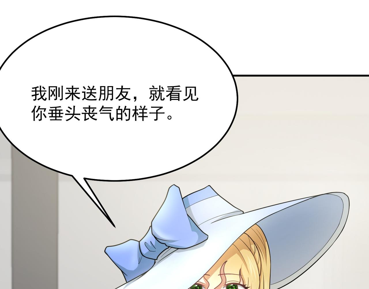 第73话 乱腑劲9