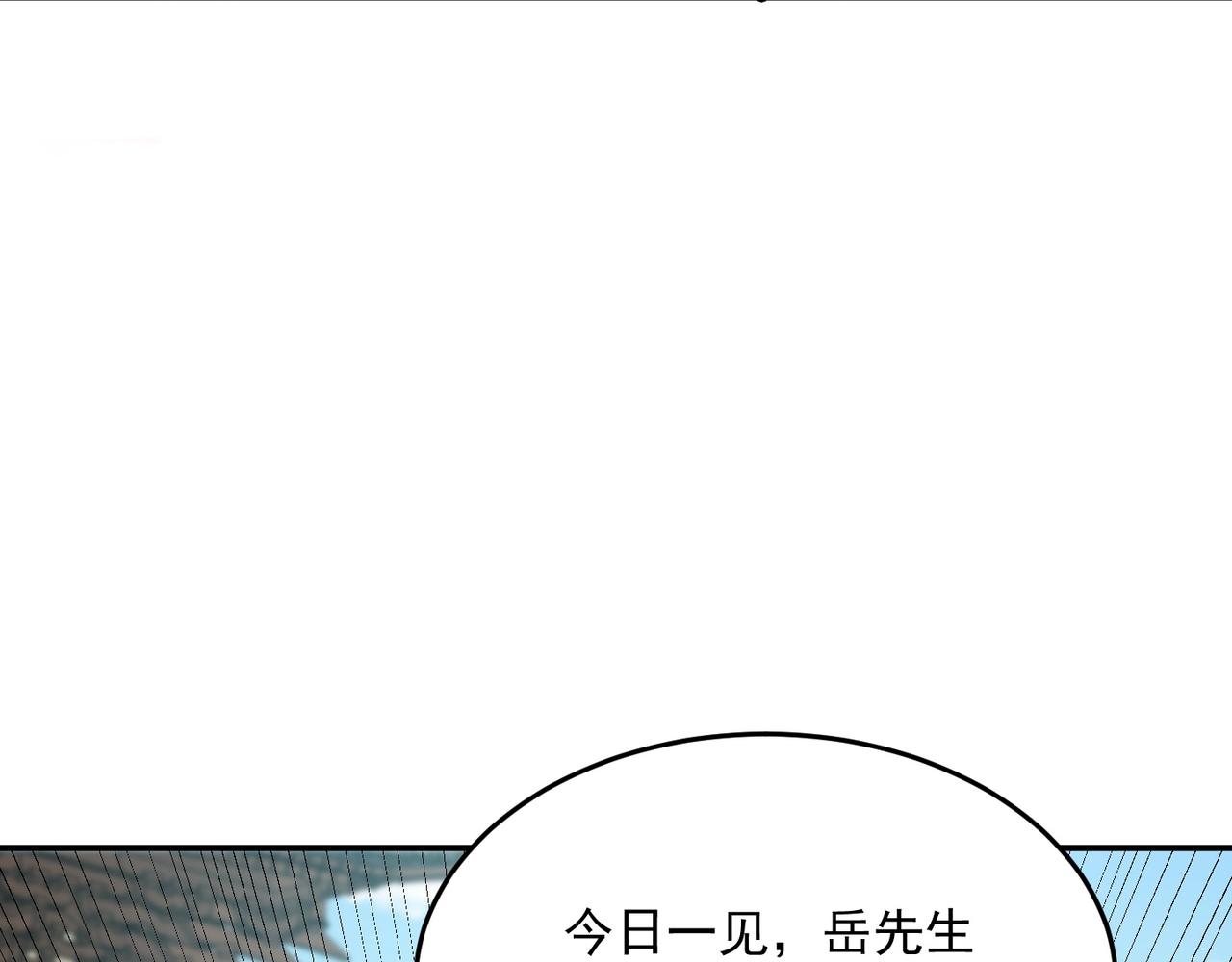 第73话 乱腑劲92