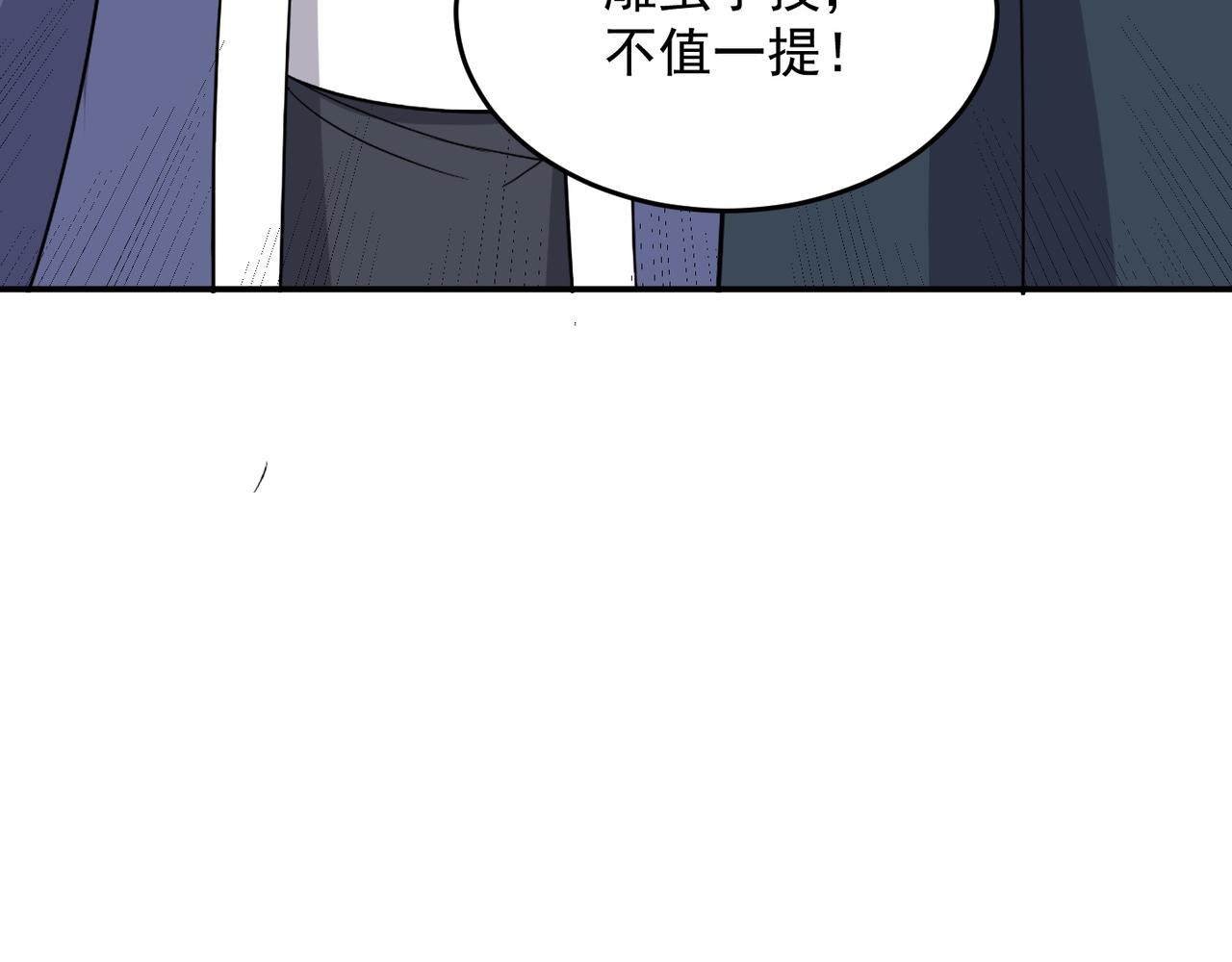 第73话 乱腑劲97